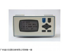 XSJDL/V定量控制仪 流量积算仪 显示仪表_供应产品_广州迪川仪器仪表销售一部